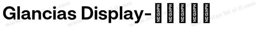 Glancias Display字体转换